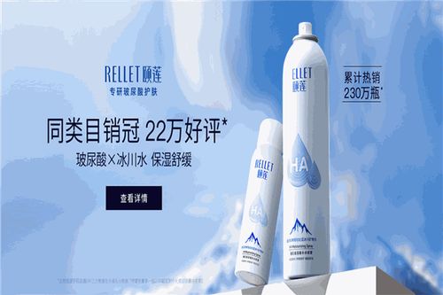 颐莲化妆品加盟全攻略 解锁财富密码的第一步